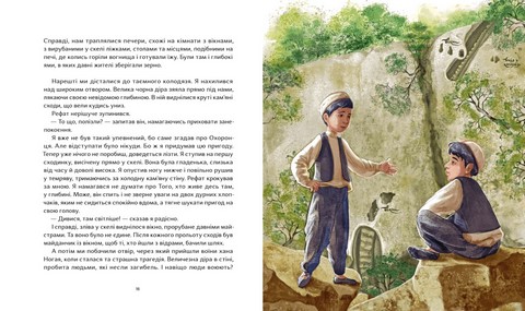 Крим Керіма - фото 4