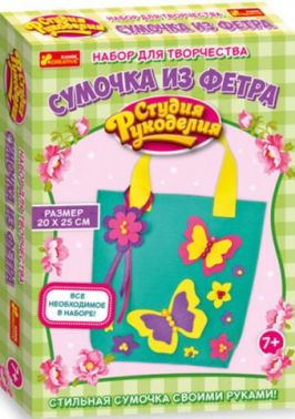 Сумка из фетра. Бабочки - Подарункові набори для дитячої творчості