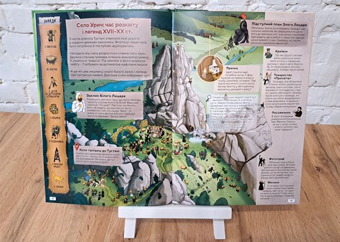 Тустань: історія співіснування людини і скелі - фото 3