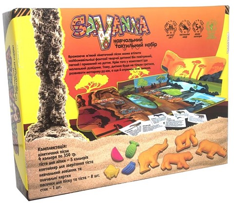 Набір для творчості. Savanna вид: Strateg - фото 3