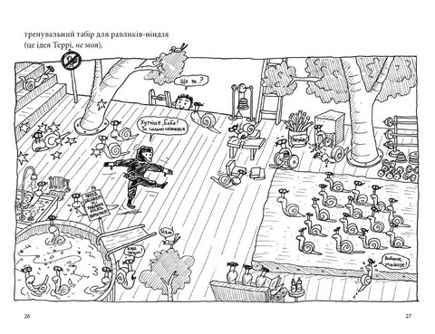 52-поверховий будинок на дереві - фото 2