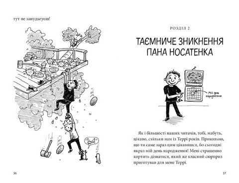 52-поверховий будинок на дереві - фото 3