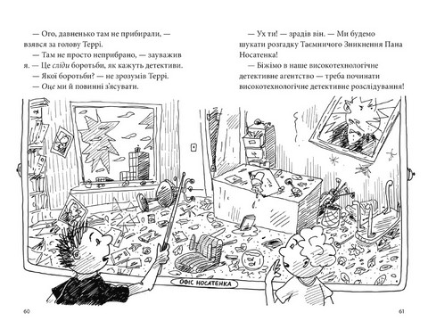 52-поверховий будинок на дереві - фото 5