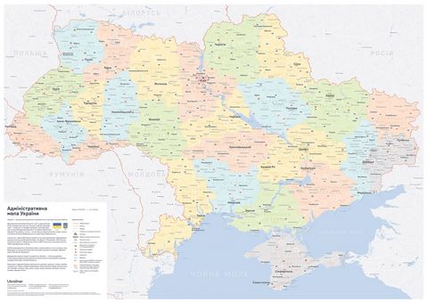 Адміністративна мапа України. М-б 1:1 250 000 (у тубусі) - фото 1