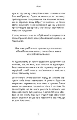 Good Vibes, Good Life. Любов до себе - ключ до розкриття вашої величі - фото 3