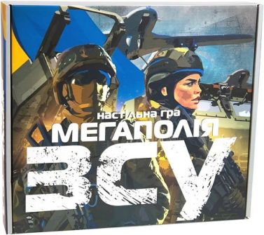 Мегаполія ЗСУ. Настільна гра Мегаполія ЗСУ. Настільна гра - Настільні ігри