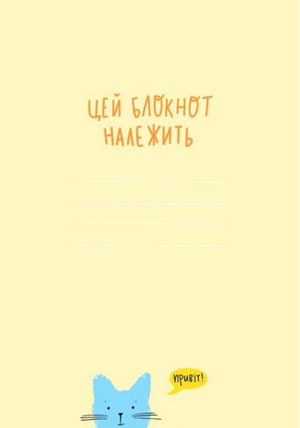Книжка сили й перетворень - фото 3