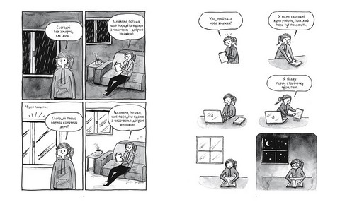 Книжки – то любов - фото 3