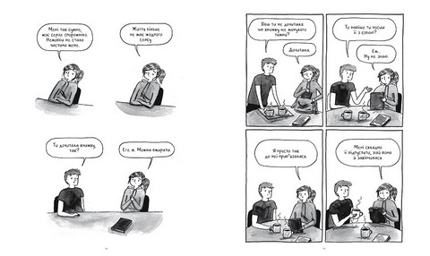 Книжки – то любов - фото 5