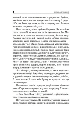 Купання немовлят - фото 3
