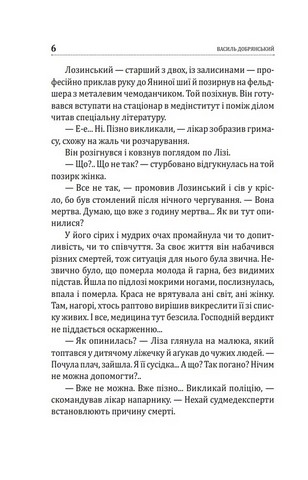 Купання немовлят - фото 5
