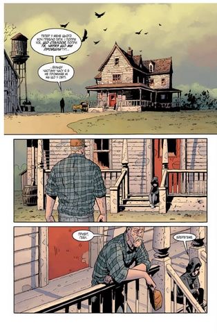 Чорний Молот. Книга 1. Таємниці Походження - фото 3