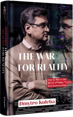 War for reality: How to win in the world of fakes, truths and communitie
