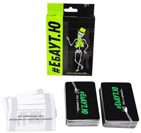 #Ебаут.Ю. Настільна гра - фото 2