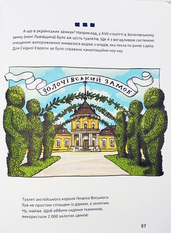 Туалетна справа - фото 4