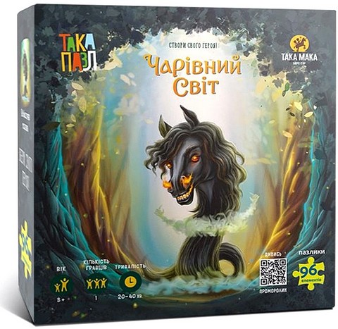 Така Пазл. Чарівний світ. Кобиляча голова - фото 1