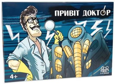 Привіт, доктор. Настільна гра вид: Strateg