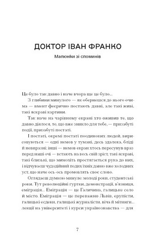 Лель і Полель - фото 2