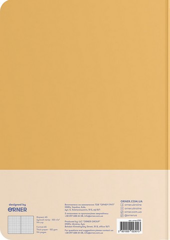 Блокнот Мої котячі справи жовтий - фото 5