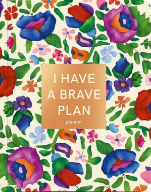 Планер "I have a brave plan" барвистий світлий