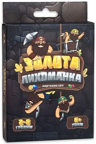 Золота лихоманка. Карткова гра - фото 1