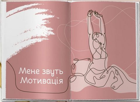 Діло в тілі. Дорослим дівчатам присвячується - фото 7