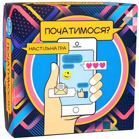 Початимося? Настільна гра - фото 1