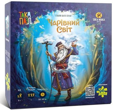 Така Пазл. Чарівний світ. Планетник - Пазли