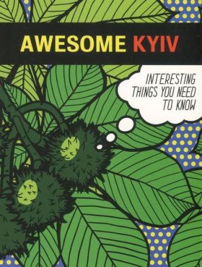 Awesome Kyiv (Дивовижний Київ)