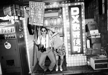 Araki. Tokyo Lucky Hole - фото 3