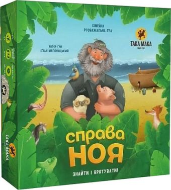 Справа Ноя. Настільна гра - Настільні ігри