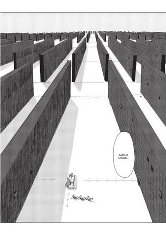 Остання подорож дівчат. Том 3 - фото 3