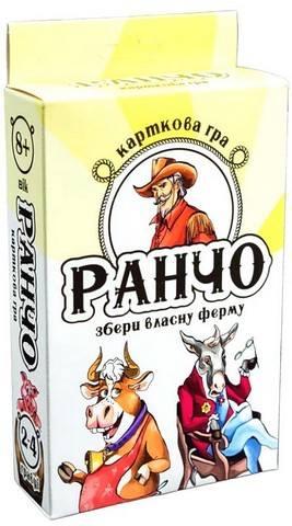 Ранчо. Настільна гра - фото 1