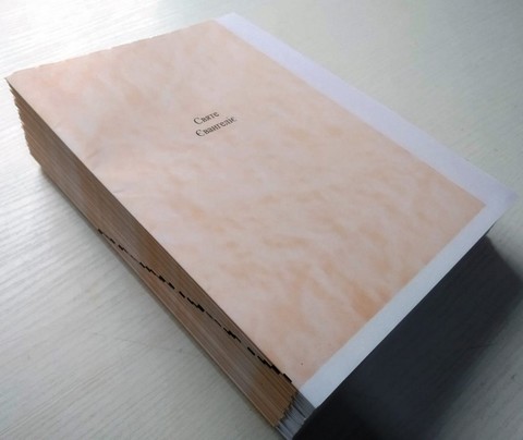 Євангеліє неоправлене (мале) - фото 2