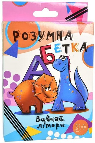 Розумна абетка. Настільна розвиваюча гра - фото 1