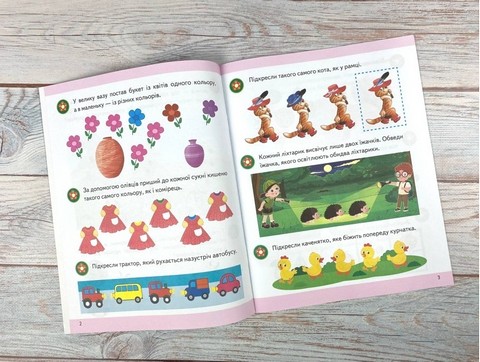 Підготовка до школи. Логіка 3+ Частина 2. Олена Чала Пегас - фото 2