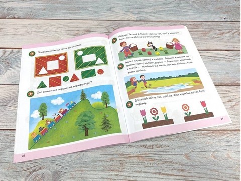 Підготовка до школи. Логіка 3+ Частина 2. Олена Чала Пегас - фото 6