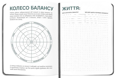 Планер-щоденник Планер серйозної людини чорний - фото 4