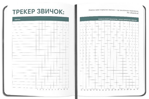 Планер-щоденник Планер серйозної людини чорний - фото 5