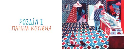 Пантера - фото 2