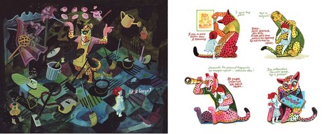 Пантера - фото 5