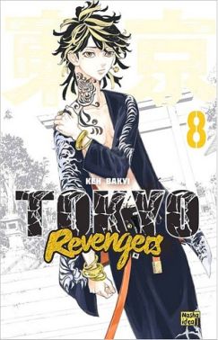 Tokyo Revengers (Токійські месники). Том 8