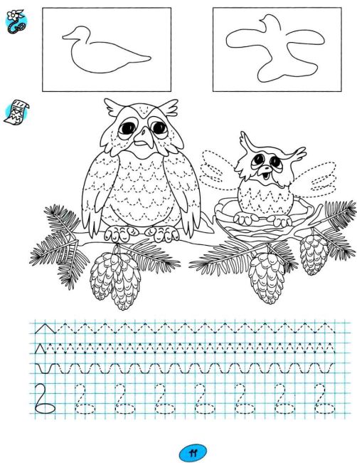 365 днів до НУШ Веселі пальчики Зошит для підготовки руки дитини до письма Цимбалару А. Літера - фото 7