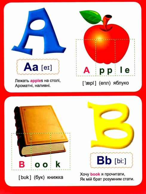 ENGLISH alphabet навчання граючись з веселими віршиками 75 корисних наліпок Фісіна А. О. Торсінг - фото 2