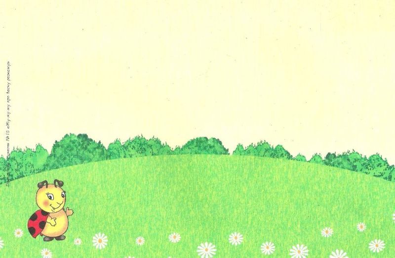 Альбом з малювання Для дитини 5 року життя Зима Літо Частина 2 Державний стандарт дошкільної освіти Панасюк Ранок - фото 6