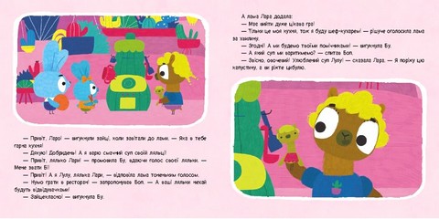 Хоробрі Зайці. Історії з наліпками. Шеф-кухарі - фото 2