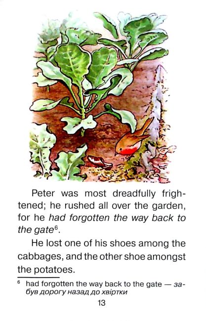 Читаю англійською Пригоди кролика Пітера / The Tale of Peter Rebbit Беатрікс Поттер (Eementary A1/A2) Вид-во: Арій - фото 10