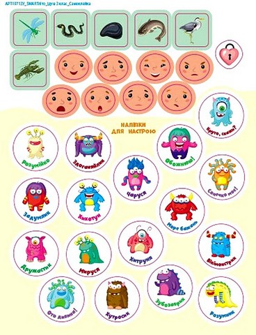 SMARTліто. Іду у 3 клас - фото 6