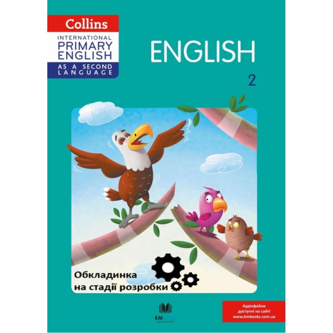 International Primary English as a Second Language Workbook Stage 2 Дафна Пайзі 
КМ-БУКС - фото 1