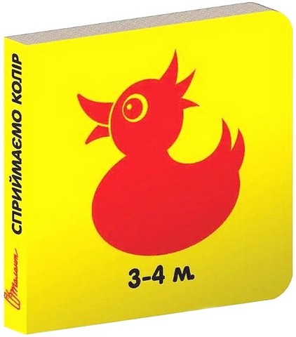 Сприймаємо колір - фото 1